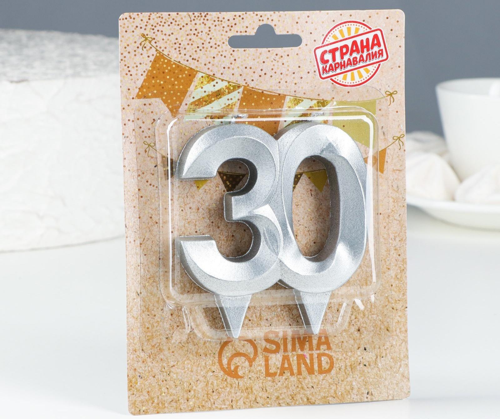 Свеча в торт юбилейная 