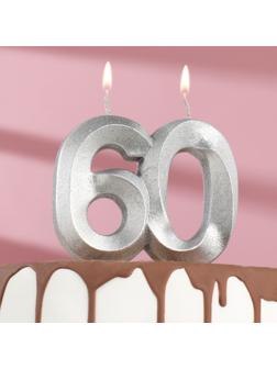 Свеча в торт юбилейная 