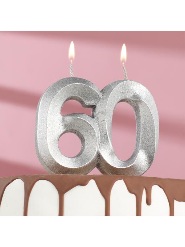 Свеча в торт юбилейная 