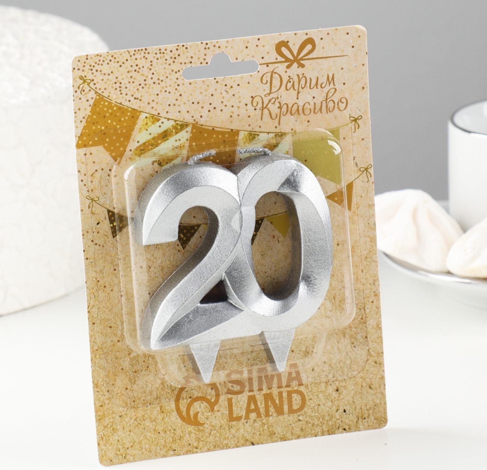 Свеча в торт юбилейная 