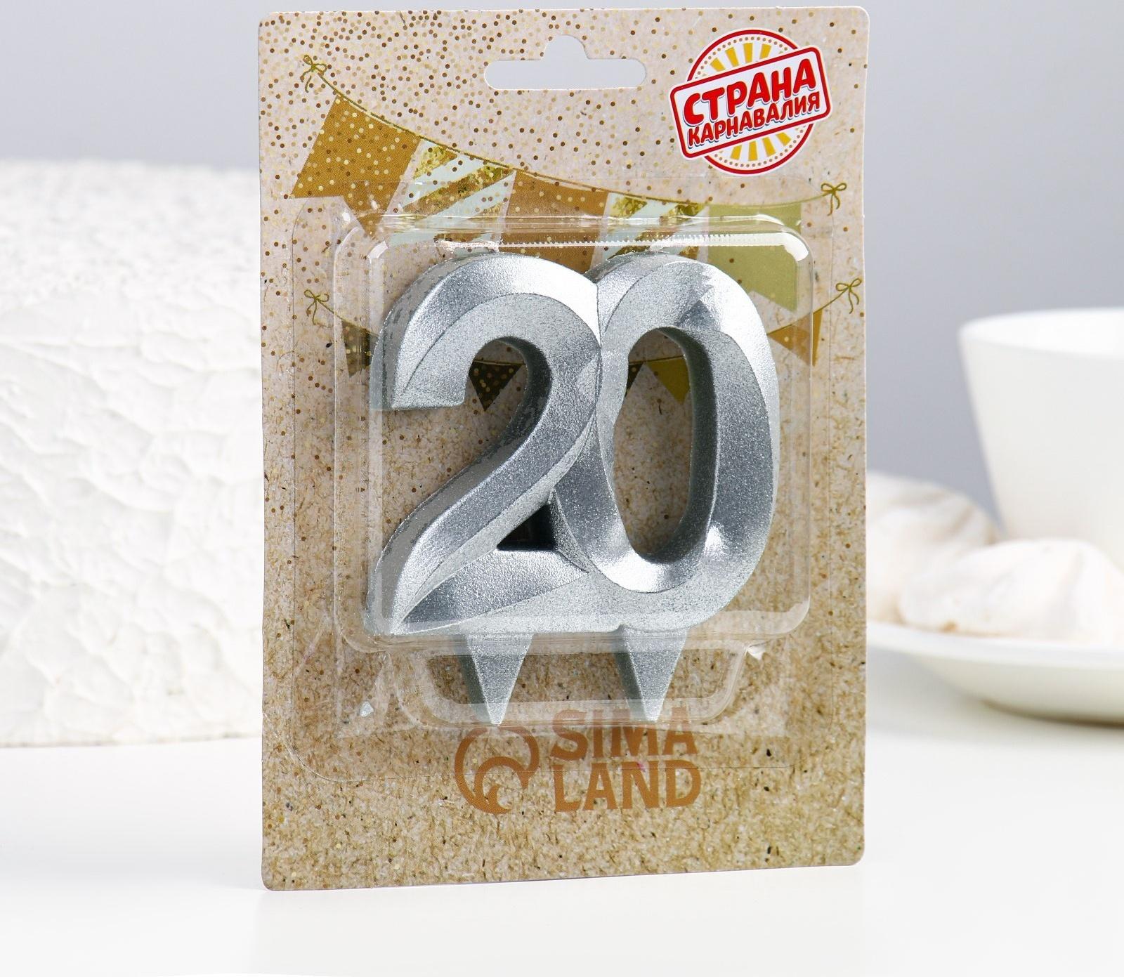 Свеча в торт юбилейная 