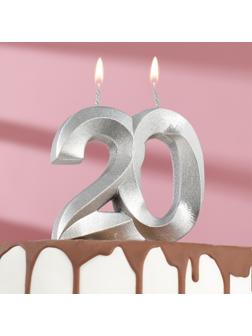 Свеча в торт юбилейная 