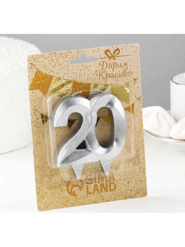 Свеча в торт юбилейная 