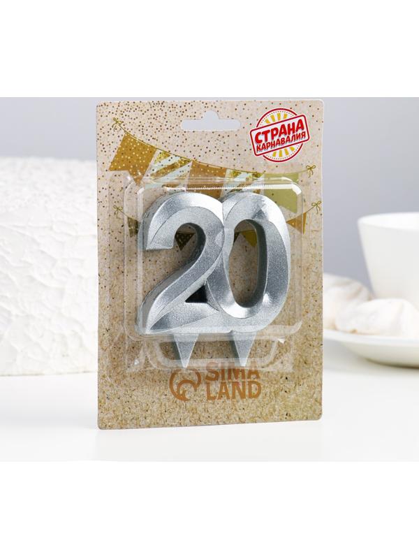 Свеча в торт юбилейная 