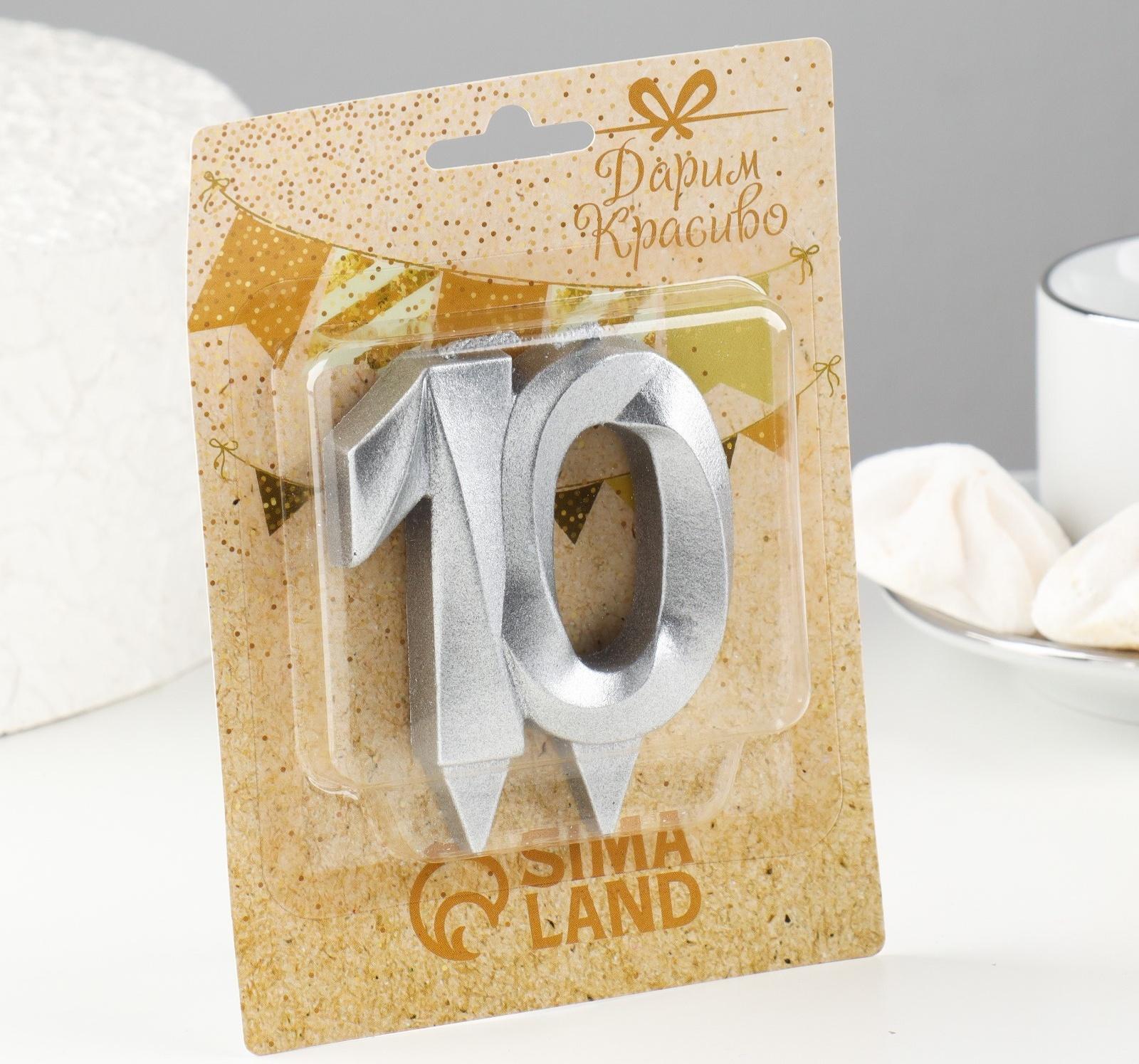 Свеча в торт юбилейная 