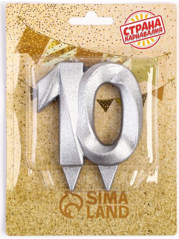 Свеча в торт юбилейная 