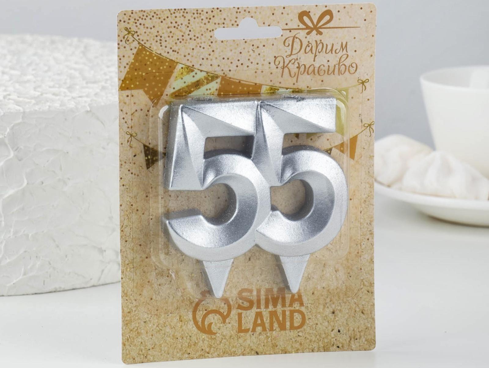 Свеча в торт юбилейная 