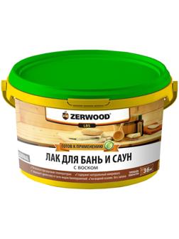 Лак для бань и саун ZERWOOD LBS с воском 2,5кг