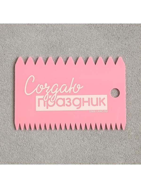 Набор кондитерских шпателей «Создаю праздник» 11.5×8 см, 11.2×6.5 см, 10×7 см, 3 шт