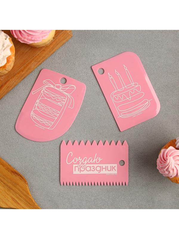 Набор кондитерских шпателей «Создаю праздник» 11.5×8 см, 11.2×6.5 см, 10×7 см, 3 шт