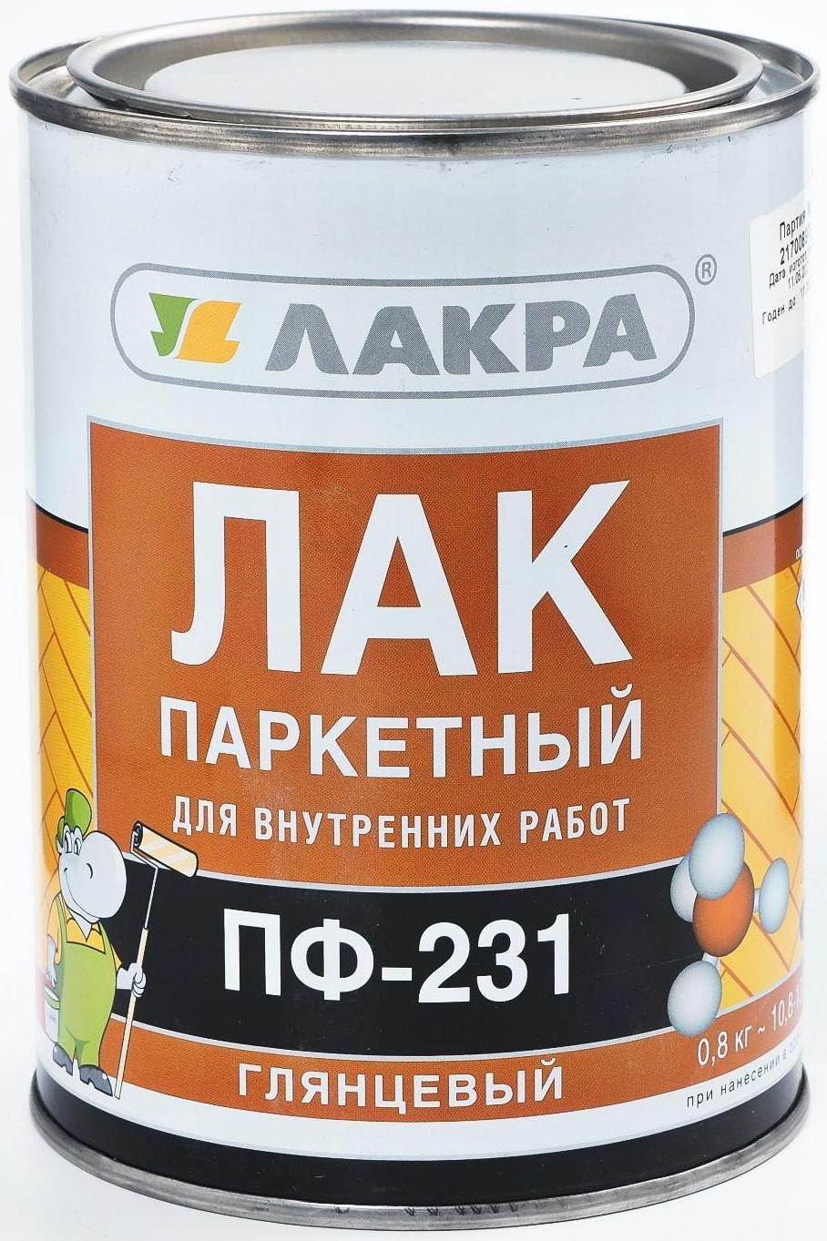 Лак ПФ-231 паркетный 0,8л