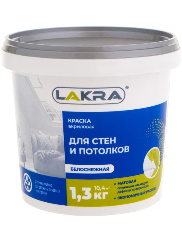 Краска водно-дисперсионная ЛАКРА для стен и потолков белоснежная 1,3кг