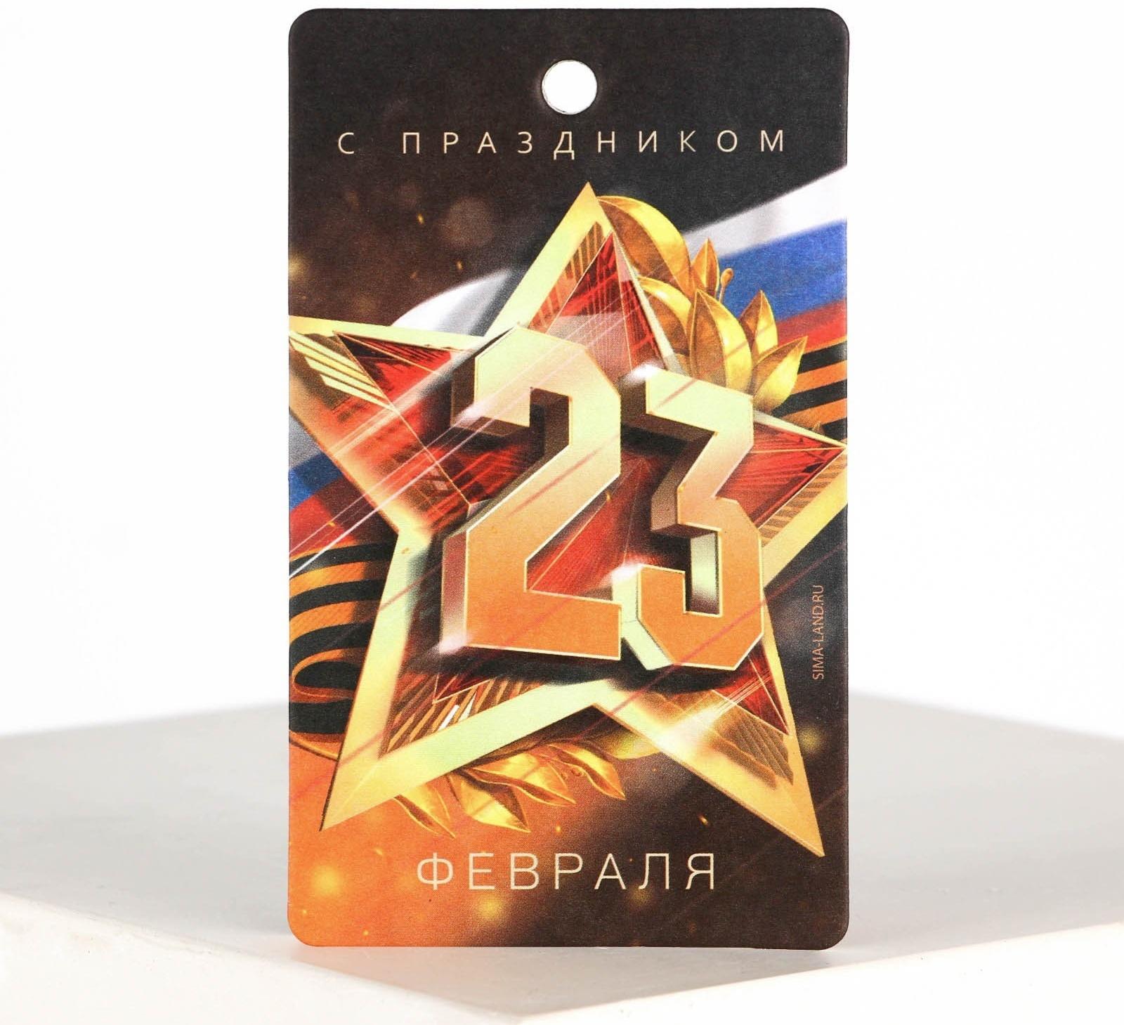 Ароматизатор в автомобиль «Герою», аромат: цитрус