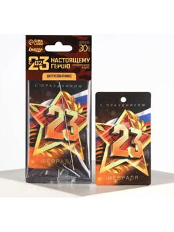 Ароматизатор в автомобиль «Герою», аромат: цитрус