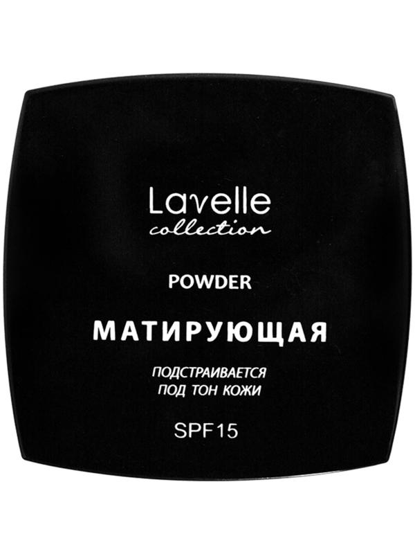 Пудра компактная матирующая SPF-15 Powder LavelleCollection тон 01 светлый