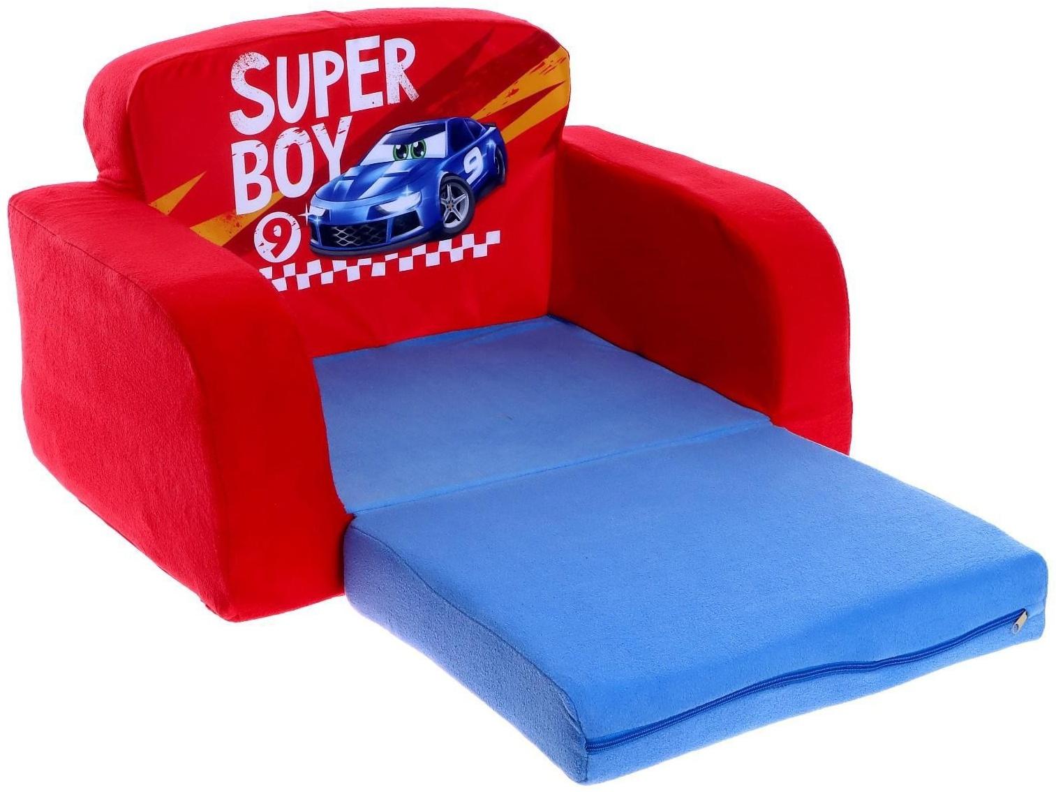 Мягкая игрушка-диван Super boy, раскладной