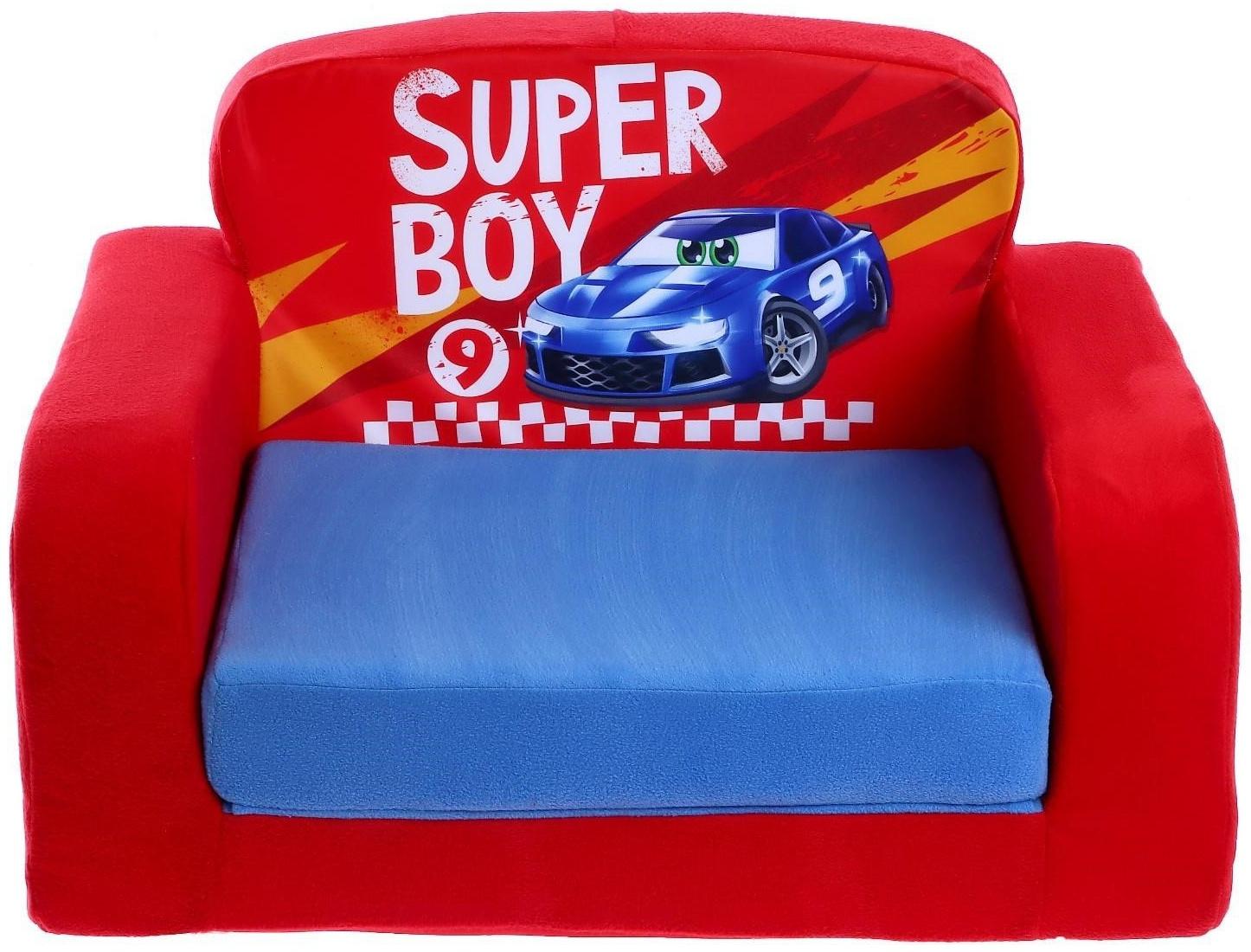 Мягкая игрушка-диван Super boy, раскладной