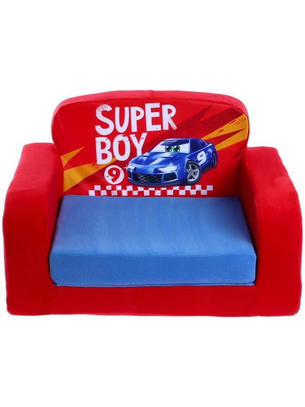 Мягкая игрушка-диван Super boy, раскладной