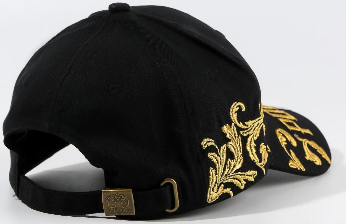 Кепка «Россия», герб, рр 56см