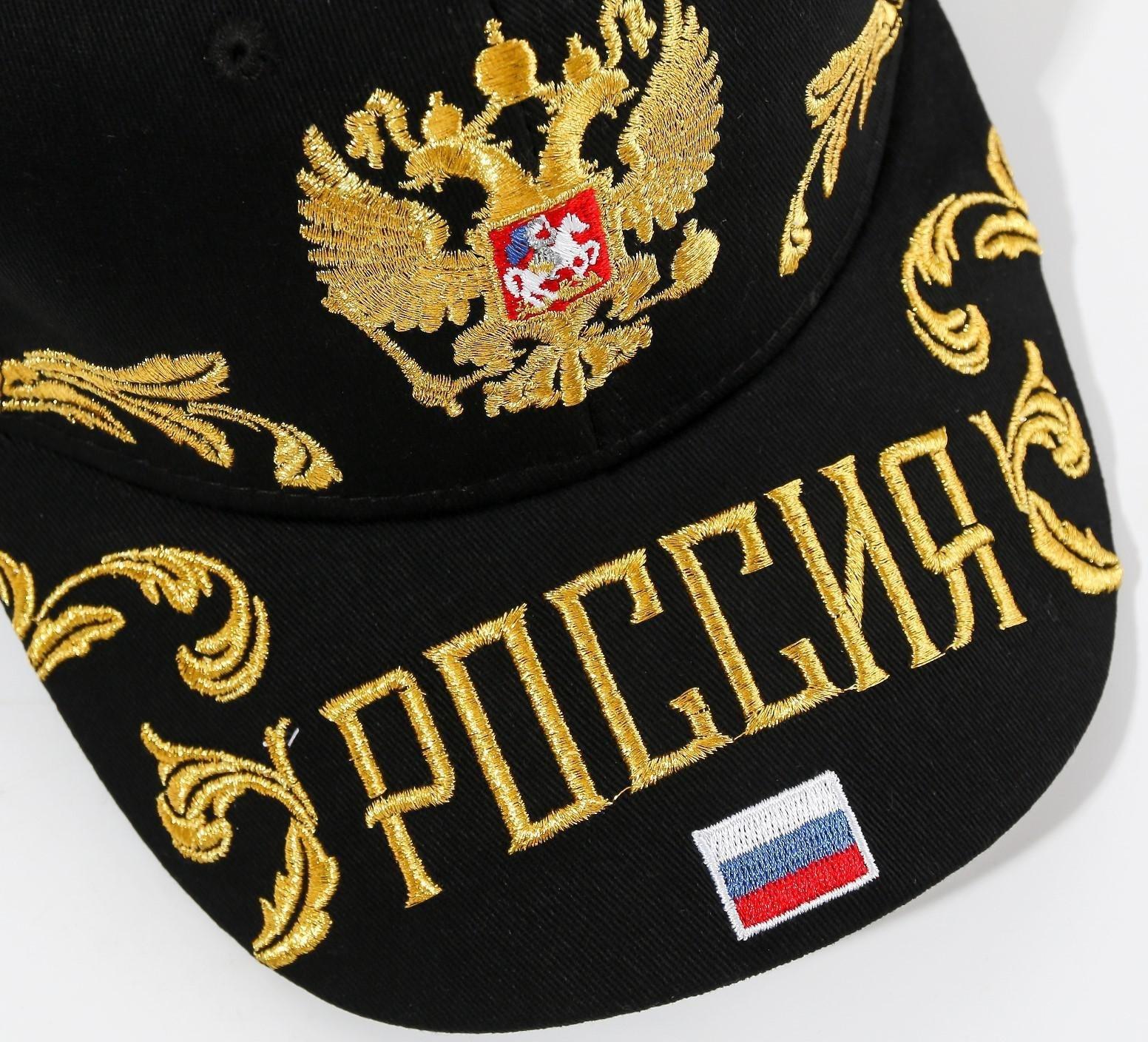 Кепка «Россия», герб, рр 56см
