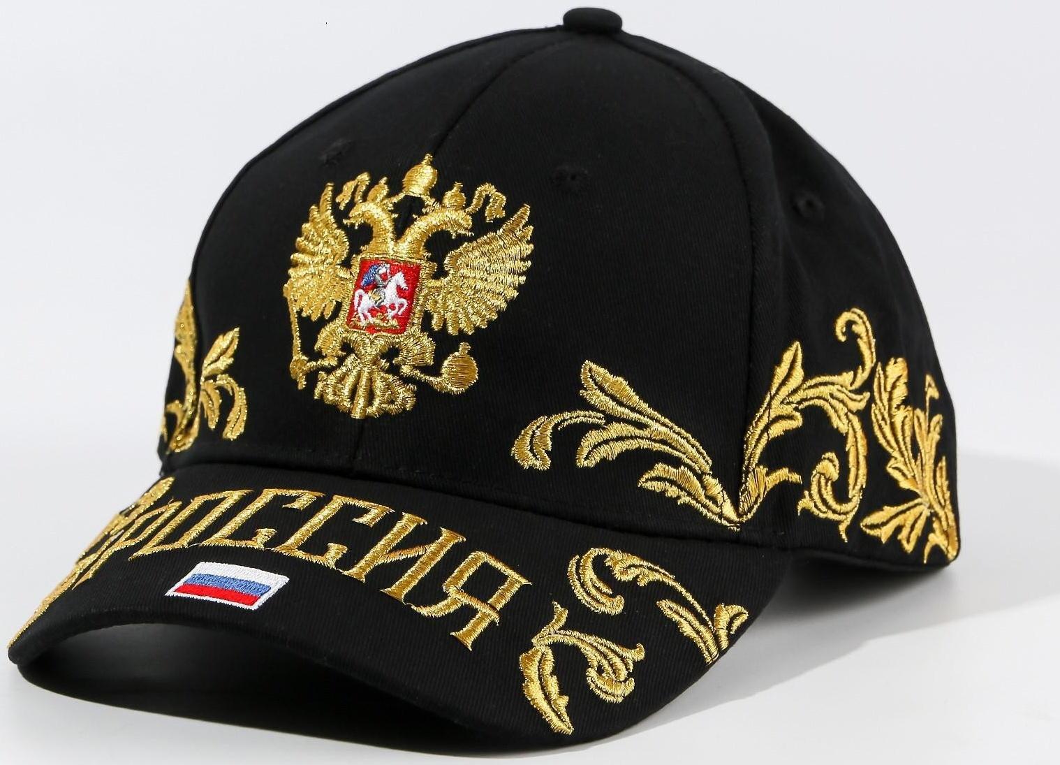 Кепка «Россия», герб, рр 56см