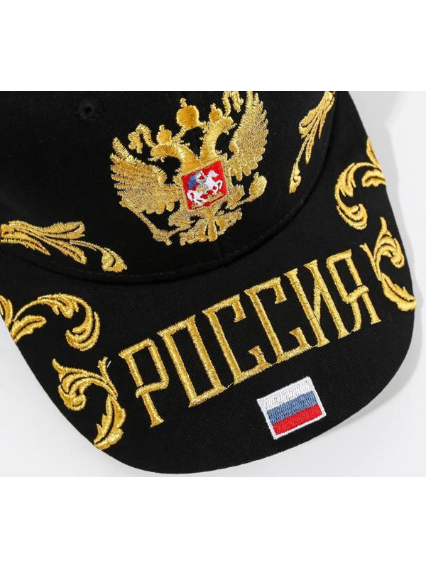 Кепка «Россия», герб, рр 56см