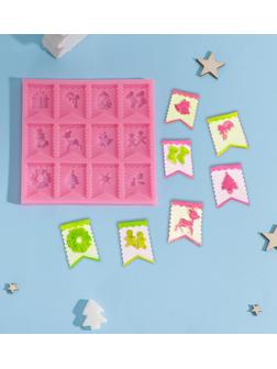 Силиконовый молд «Новогодние флажки», 13,5×13,5×0,8 см, цвет розовый