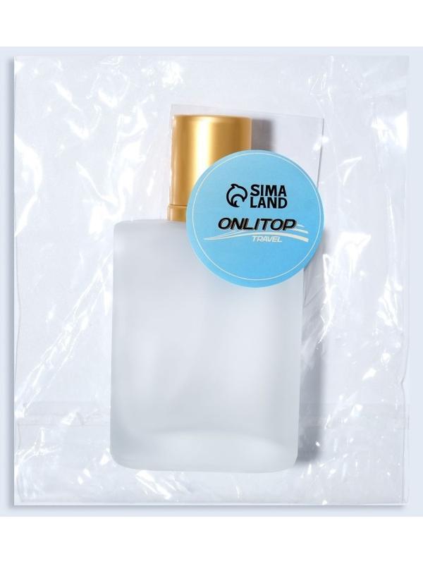 Флакон стеклянный для парфюма, с распылителем, 30 мл