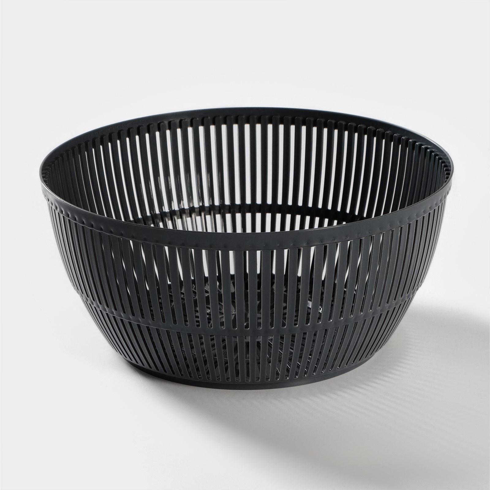 Сушилка для зелени, 4,75 л, 26×16 см, цвет МИКС