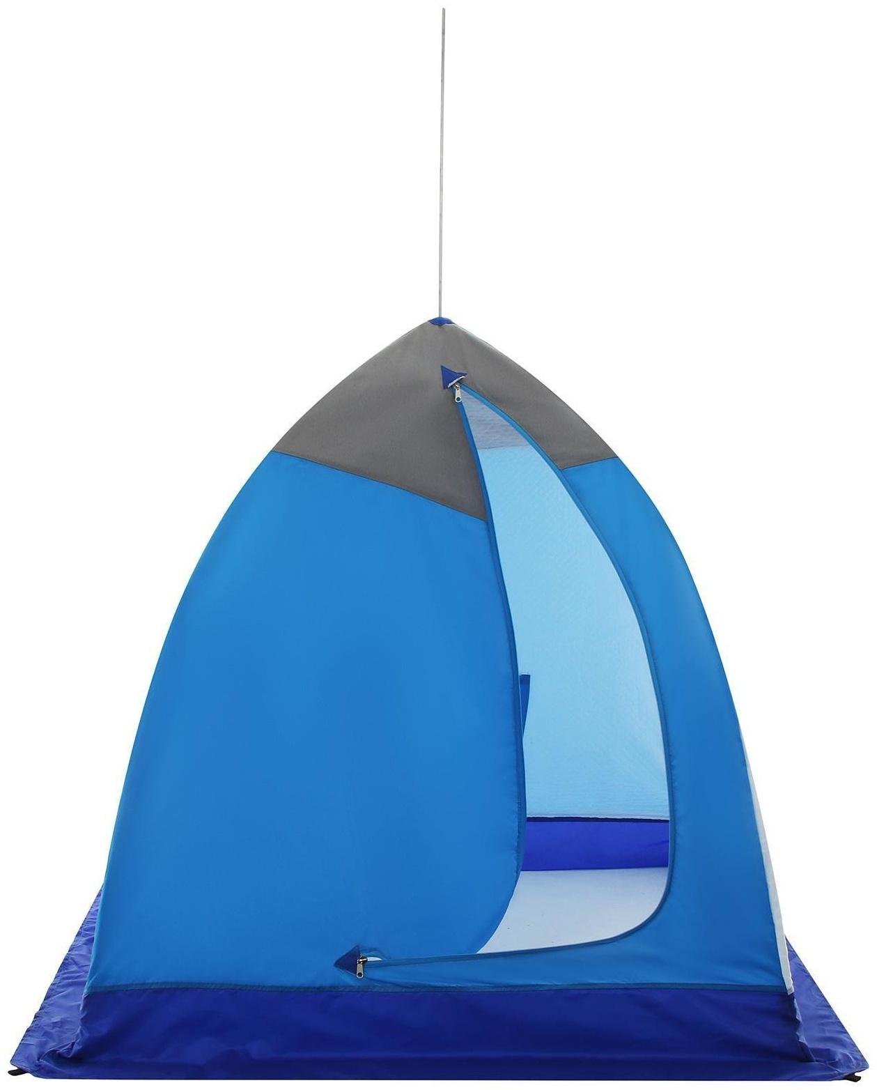 Палатка зимняя «СТЭК» Elite 1-местная, трёхслойная, дышащая