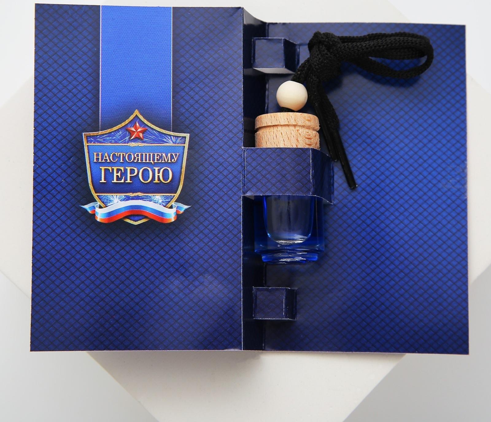 Ароматизатор в автомобиль «Настоящему герою», океан