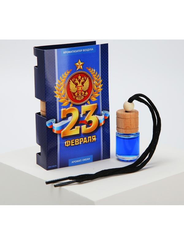 Ароматизатор в автомобиль «Настоящему герою», океан