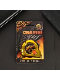 Рулетка 