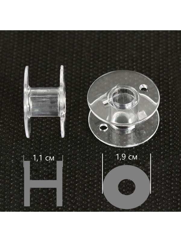 Набор шпулек, d = 19 мм, 6 шт, цвет прозрачный