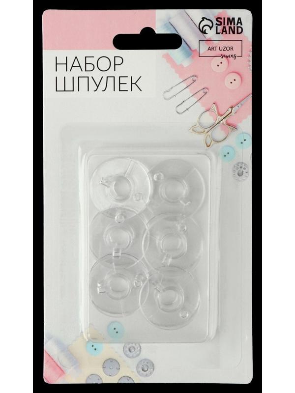 Набор шпулек, d = 19 мм, 6 шт, цвет прозрачный
