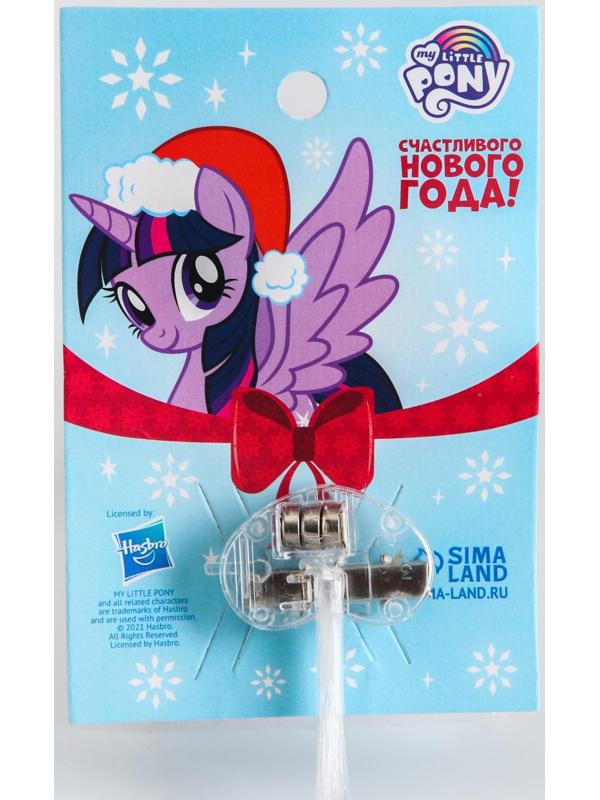 Прядь для волос светящиеся новогодняя, My Little Pony