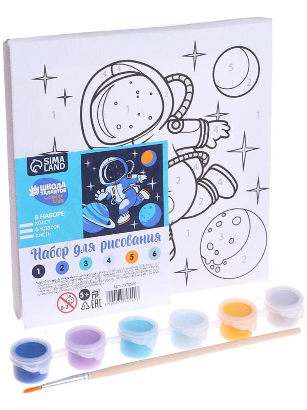 Картина по номерам «Полёт в космос» 15х15 см