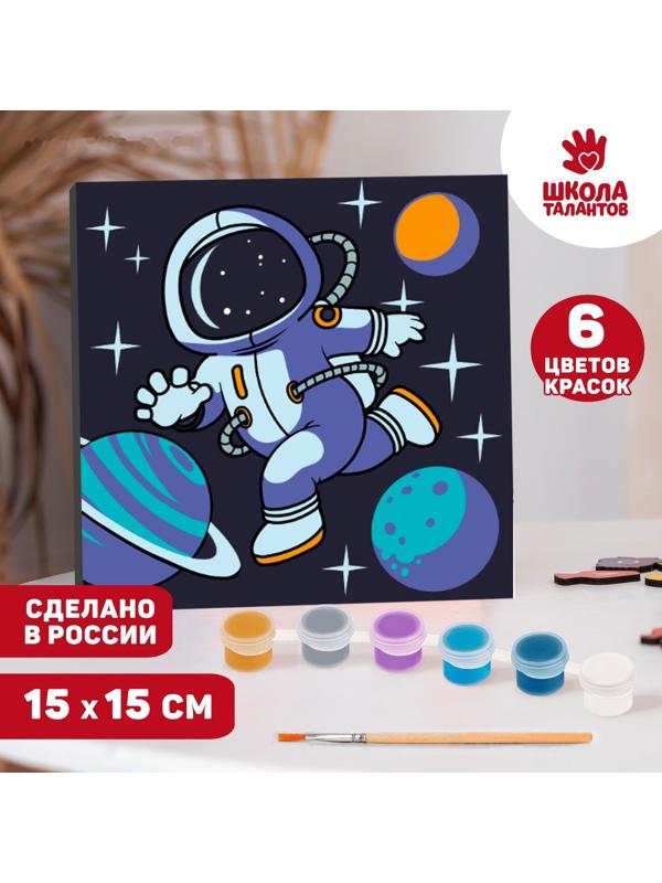 Картина по номерам «Полёт в космос» 15х15 см