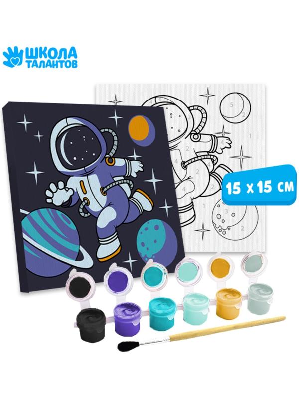 Картина по номерам «Полёт в космос» 15х15 см