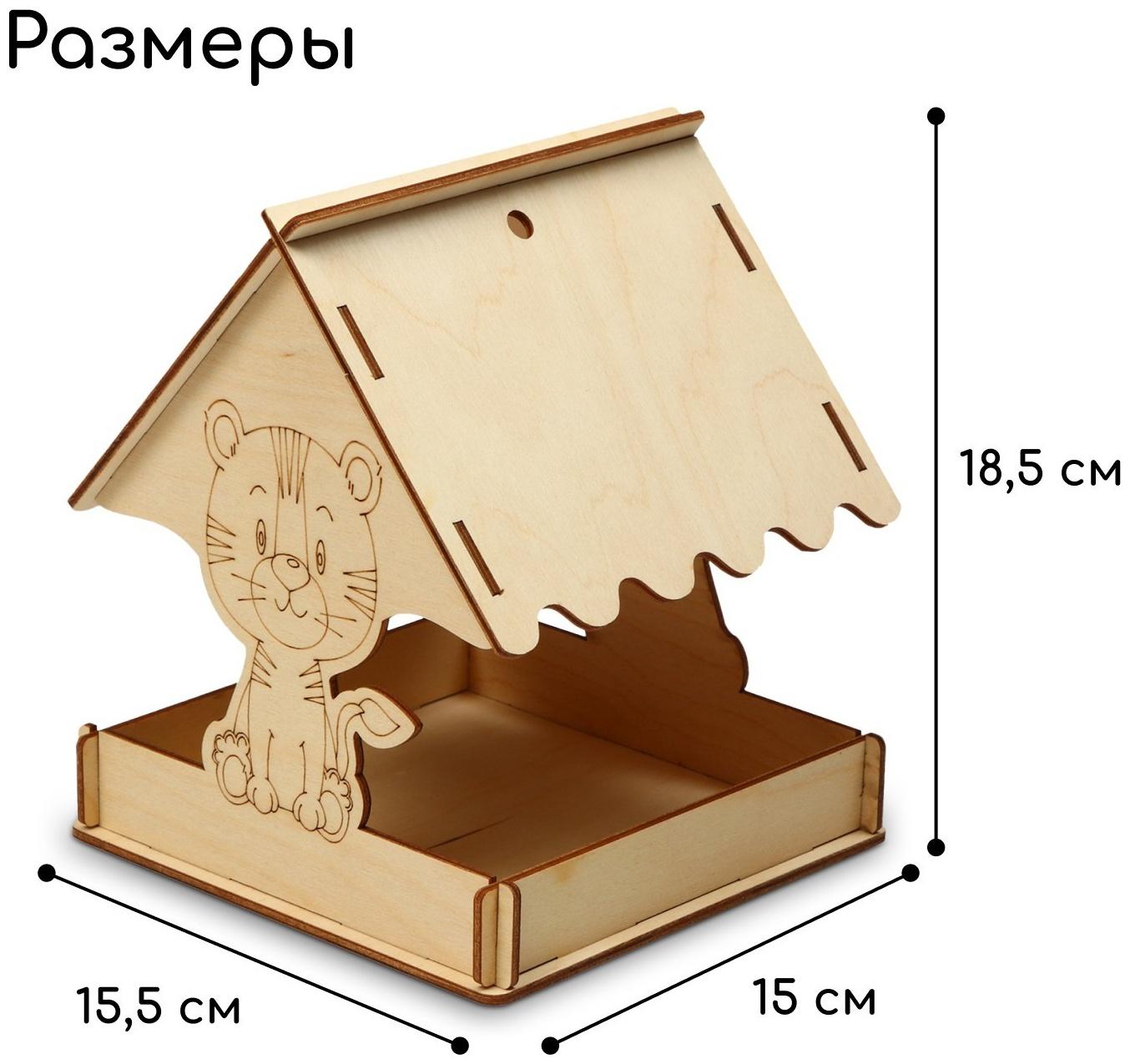 Деревянная кормушка своими руками для птиц «Тигр», 15,5 × 15 × 18,5 см, Greengo