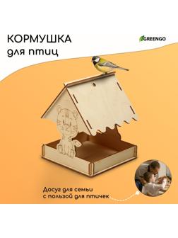 Деревянная кормушка своими руками для птиц «Тигр», 15,5 × 15 × 18,5 см, Greengo