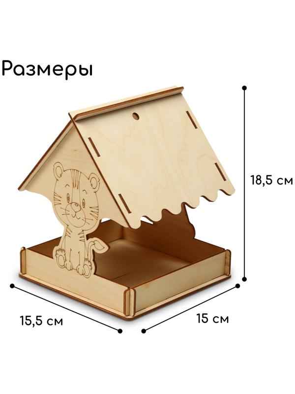 Деревянная кормушка своими руками для птиц «Тигр», 15,5 × 15 × 18,5 см, Greengo