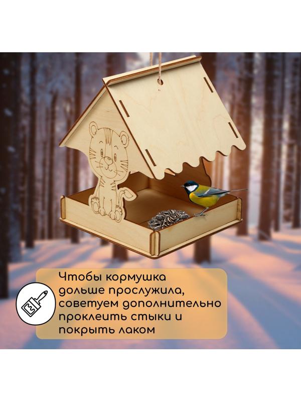Деревянная кормушка своими руками для птиц «Тигр», 15,5 × 15 × 18,5 см, Greengo