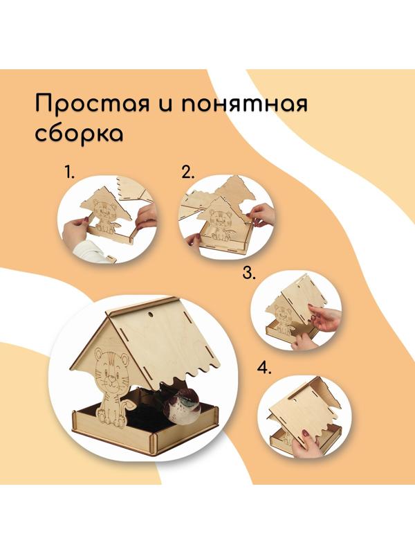Деревянная кормушка своими руками для птиц «Тигр», 15,5 × 15 × 18,5 см, Greengo