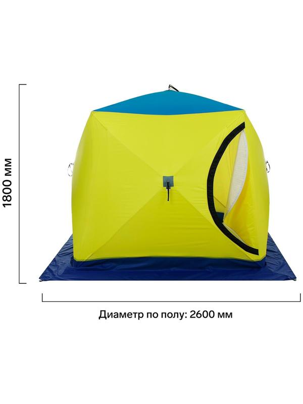 Палатка зимняя «КУБ» 2-местная, трёхслойная