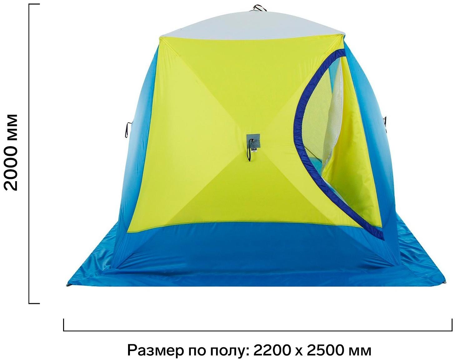 Палатка зимняя 