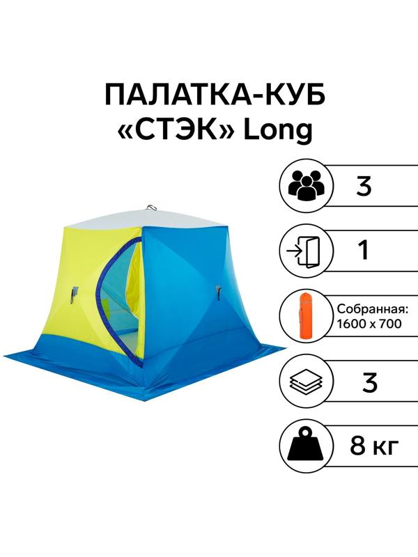 Палатка зимняя 