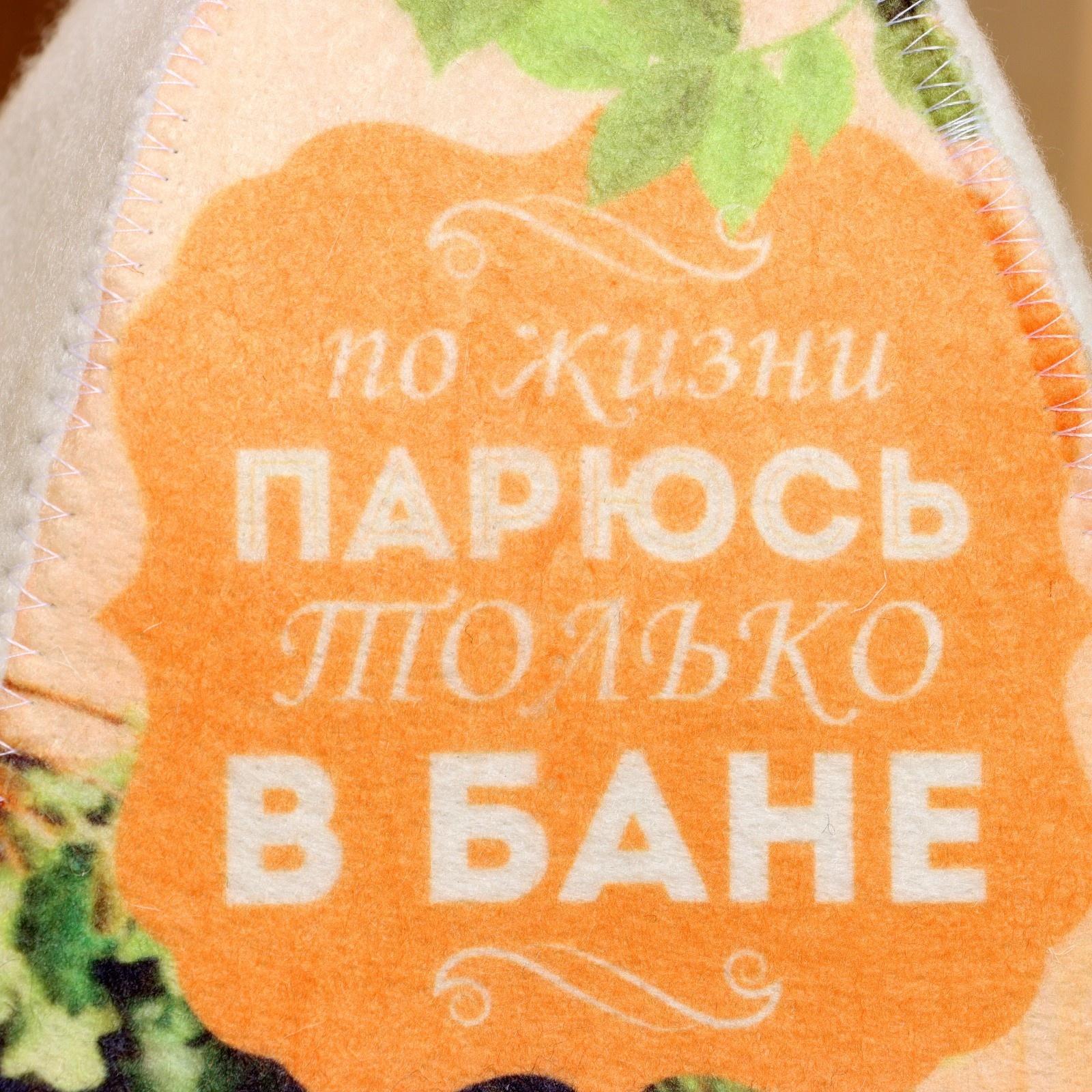 Подарочный набор Добропаровъ Шапка 