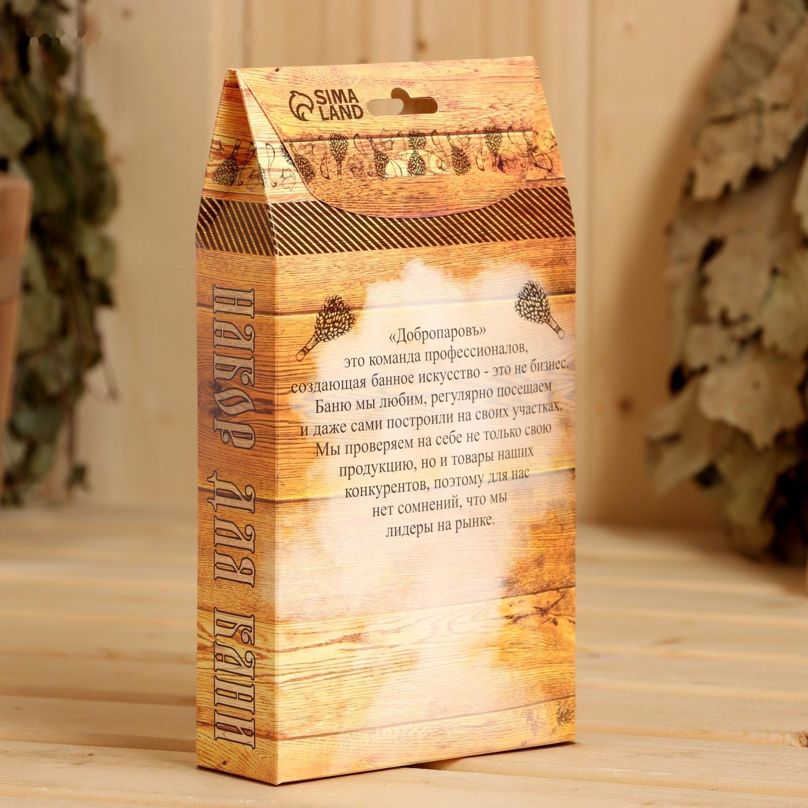 Подарочный набор Добропаровъ Шапка 