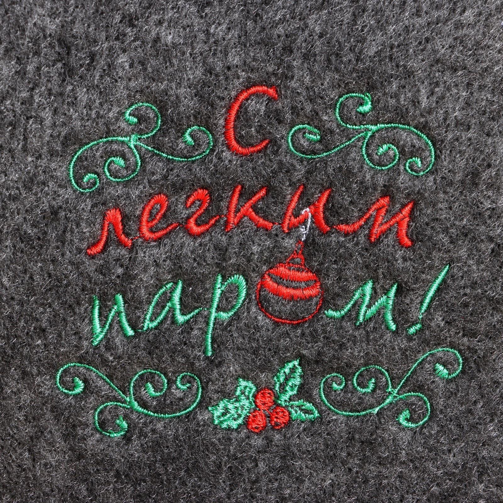 Подарочный набор Добропаровъ Шапка 